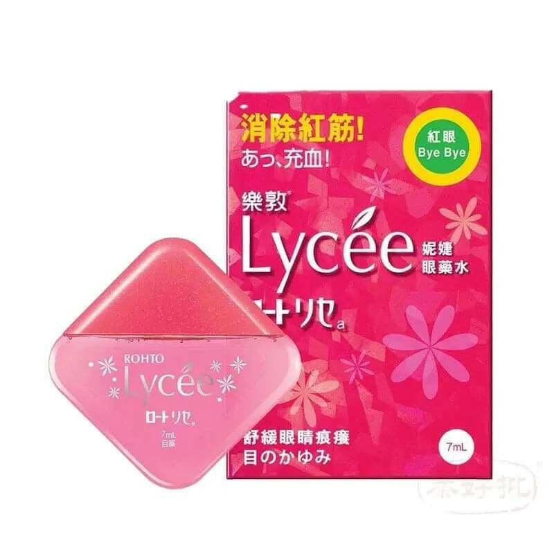 Rohto Lycee 眼藥水為您的雙眼提供專業呵護,減輕疲勞與乾澀症狀