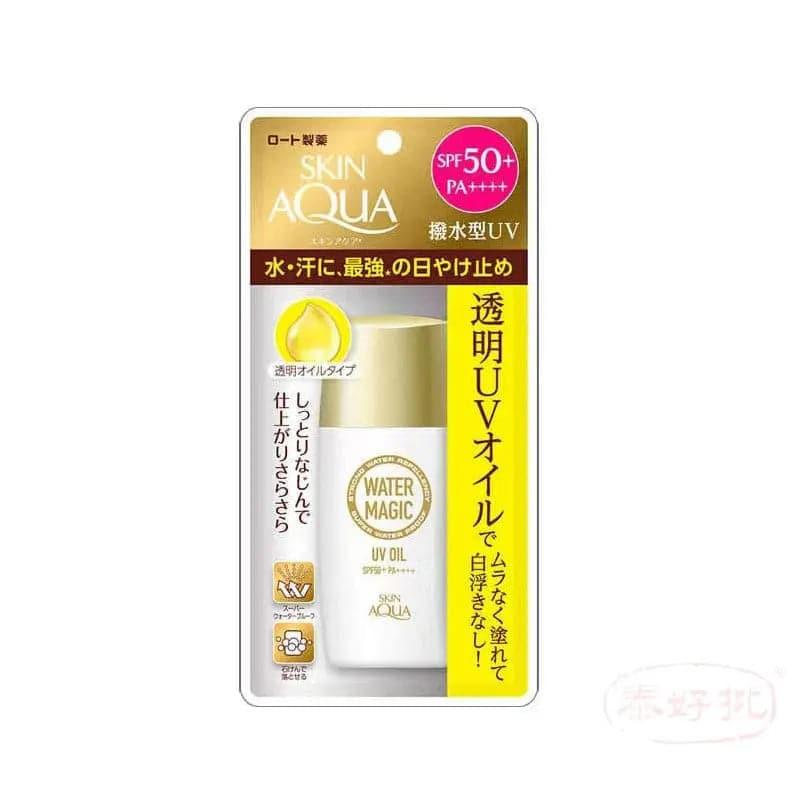 【日本版】ROHTO 樂敦 SKIN AQUA 水魔術高防水防曬精華油 SPF50+/PA++++ 50ml.