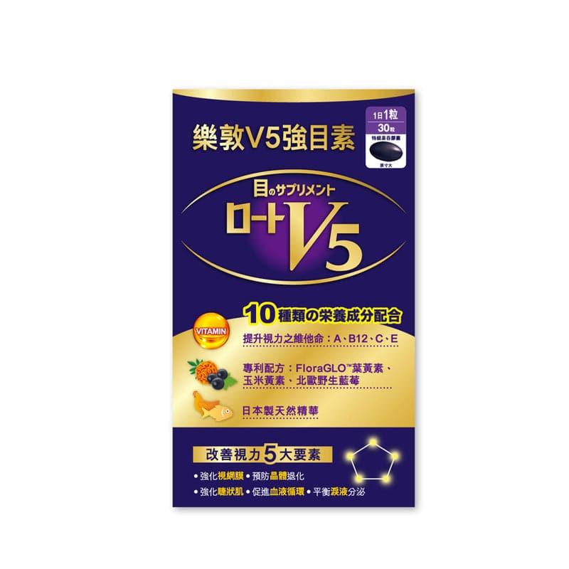 Rohto 樂敦V5強目素 30粒.