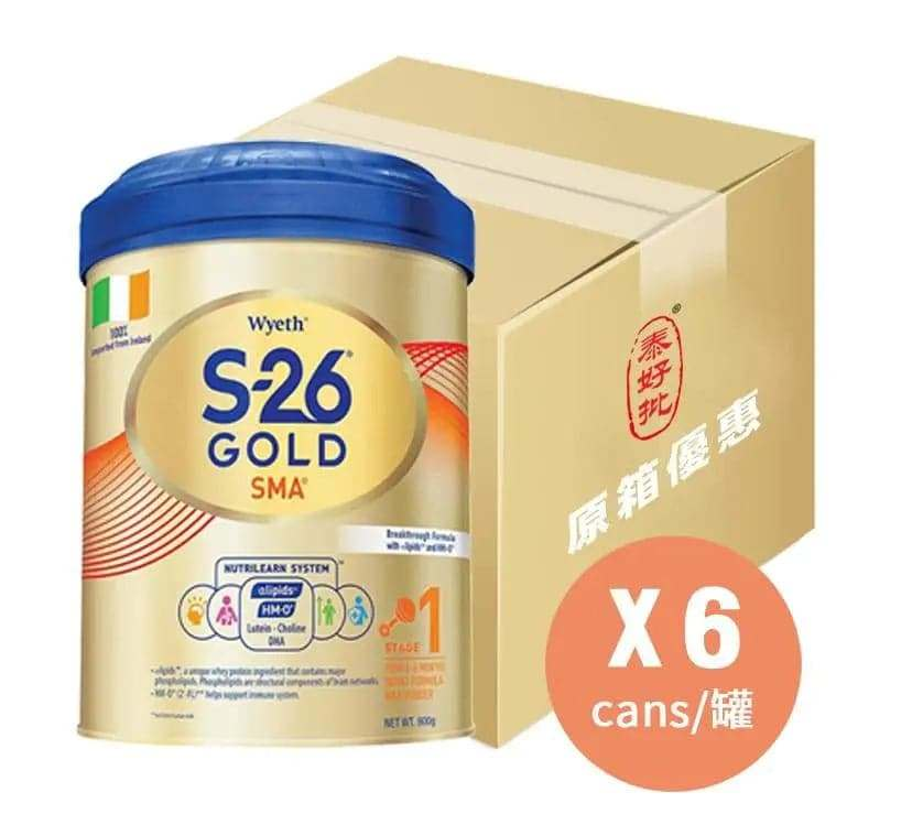 Wyeth惠氏S-26嬰兒初生奶粉,DHA智護配方接近母乳,易消化營養全面呵護寶寶成長