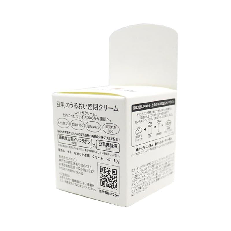 SANA-莎娜豆乳面霜50g.