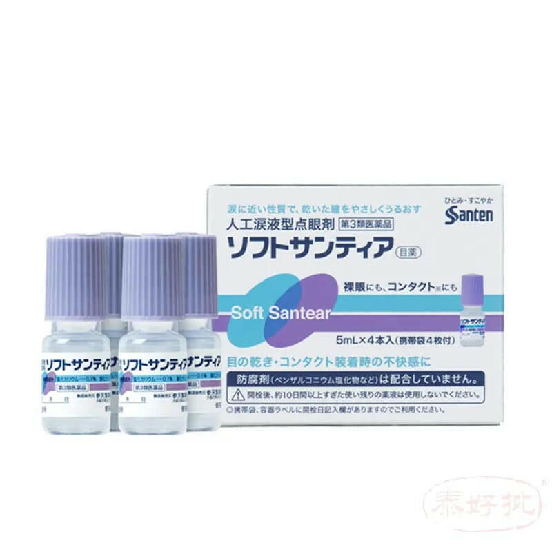 日本參天製藥SANTEN SOFT SANTEAR人工淚液型點眼劑.