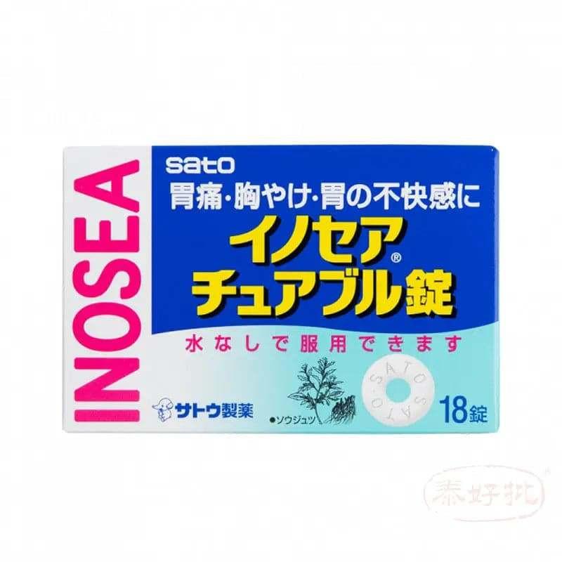 SATO-佐藤 INOSEA 胃適爾咀嚼片 18粒 香港註冊編號 HK-49933.