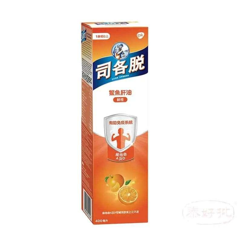 Scott’s司各脫鰵魚肝油-鮮橙.