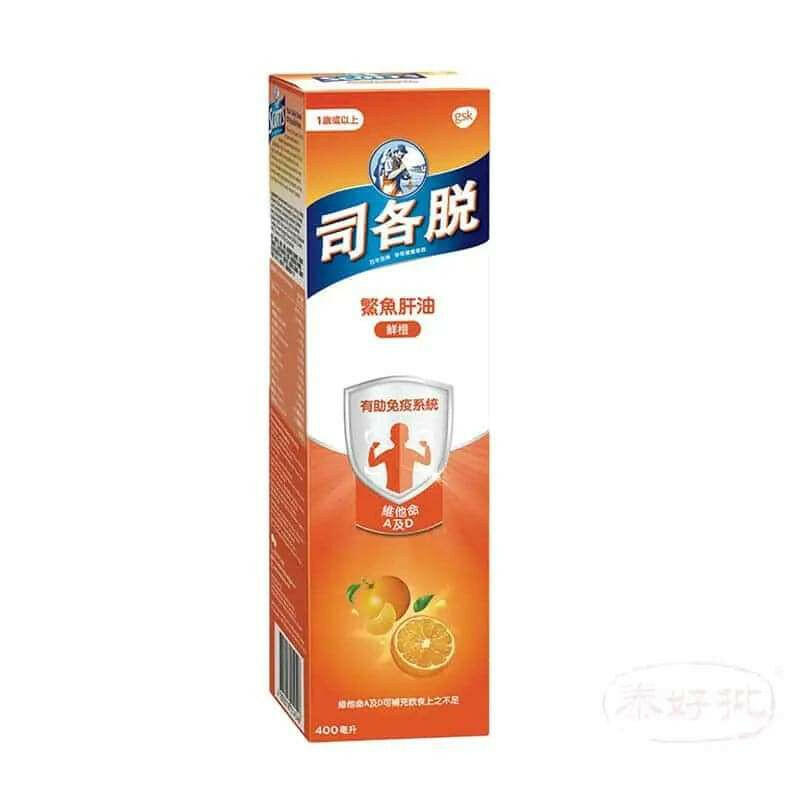 Scott’s司各脫鰵魚肝油-鮮橙.