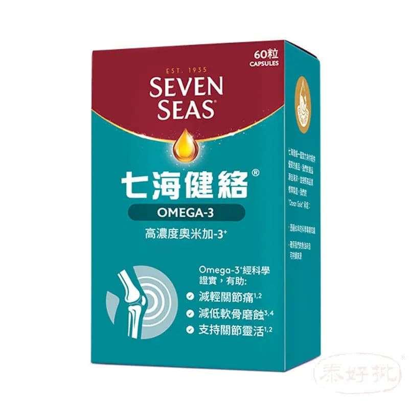 SEVEN SEAS 七海健絡 特強 60粒.