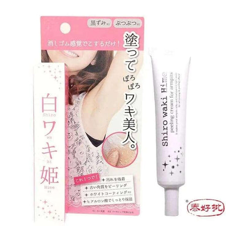 腋下美白去角質霜推薦,深層去角質提升肌膚明亮度,美白效果顯著