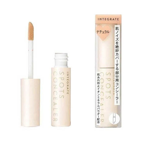 【日本寄-原箱出】SHISEIDO/資生堂 完美意境遮瑕膏<2 自然色> 4.5g.