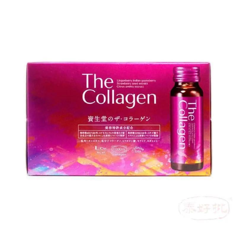 Shiseido - (新版) 資生堂膠原蛋白口服液 (50ml*10支裝)(平行進口).