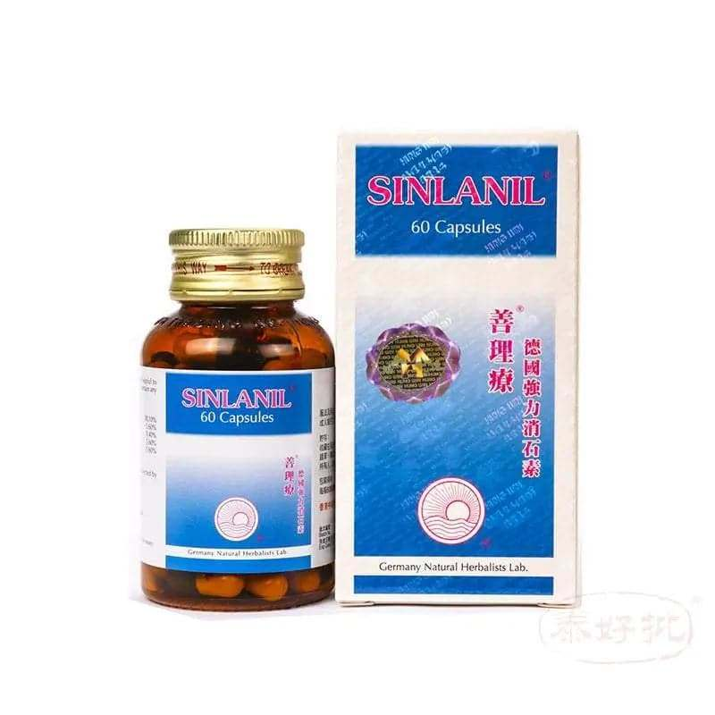 Sinlanil善理療強力消石素60粒裝.