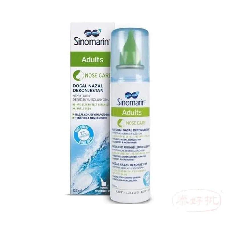 Sinomarin® Adults 鼻腔噴霧劑125ml.