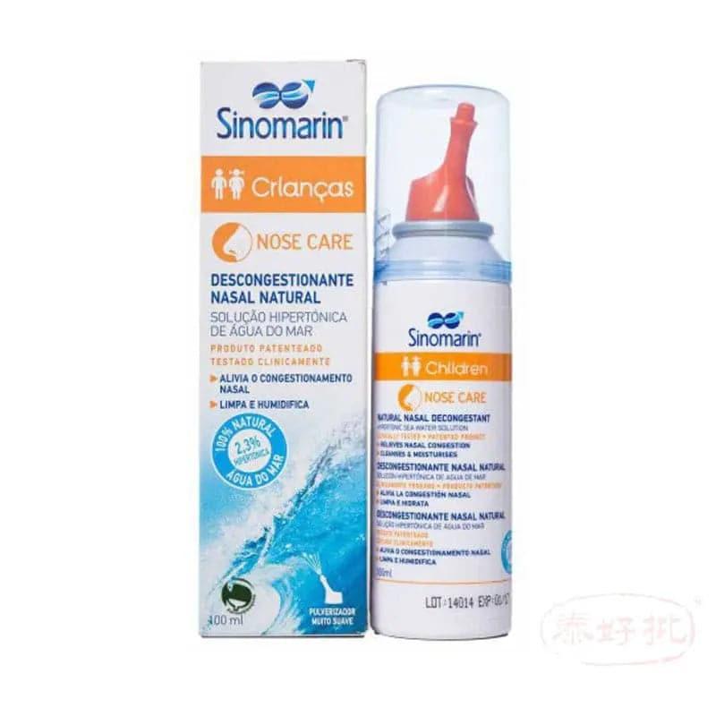 Sinomarin® Children 溫和噴霧 100ml.