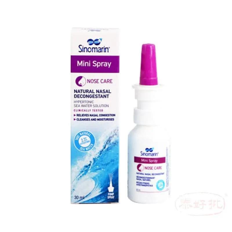Sinomarin Mini Spray 30ml.