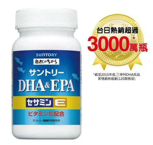 SUNTORY 三得利 魚油 DHA & EPA 芝麻明EX 60日份 240粒.