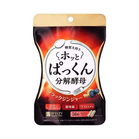 【日本寄-原箱出】SVELTY/絲蓓缇 HOT PAKKUN糖分分解酵母×黑生姜顆粒 56粒.