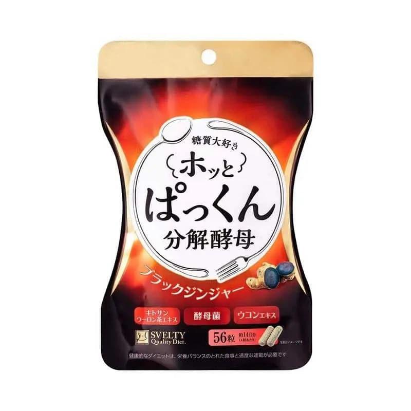 【日本寄-原箱出】SVELTY/絲蓓缇 HOT PAKKUN糖分分解酵母×黑生姜顆粒 56粒.