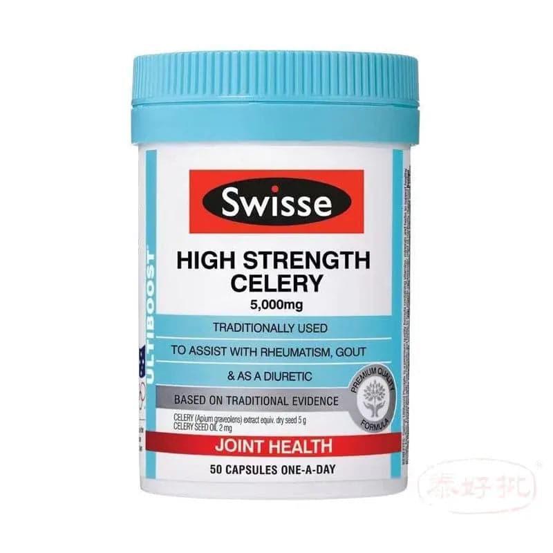 Swisse-澳洲芹菜籽西芹籽 (高含量5000mg) 50粒.