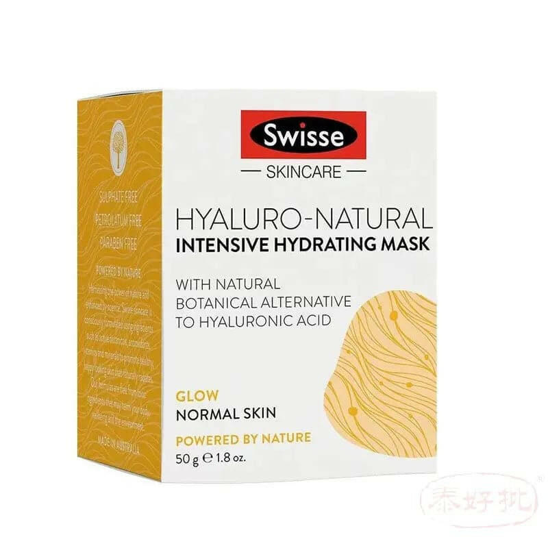 澳洲 SWISSE 草本保濕面膜 50G.