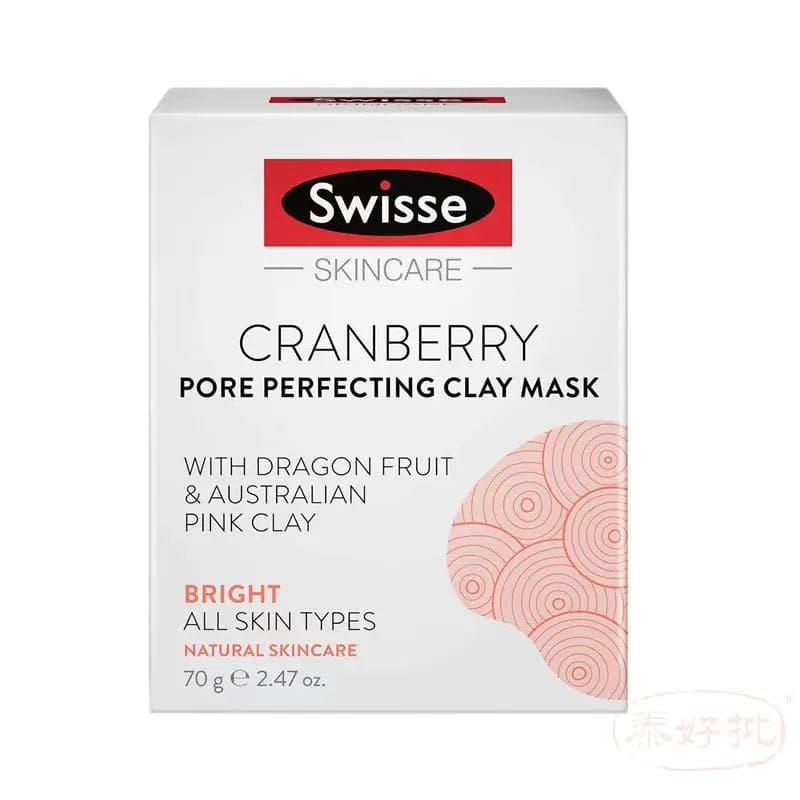 澳洲 SWISSE 蔓越莓面膜 70g.