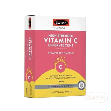 Swisse維C泡騰片,強化免疫力,提升健康防護的最佳維C選擇
