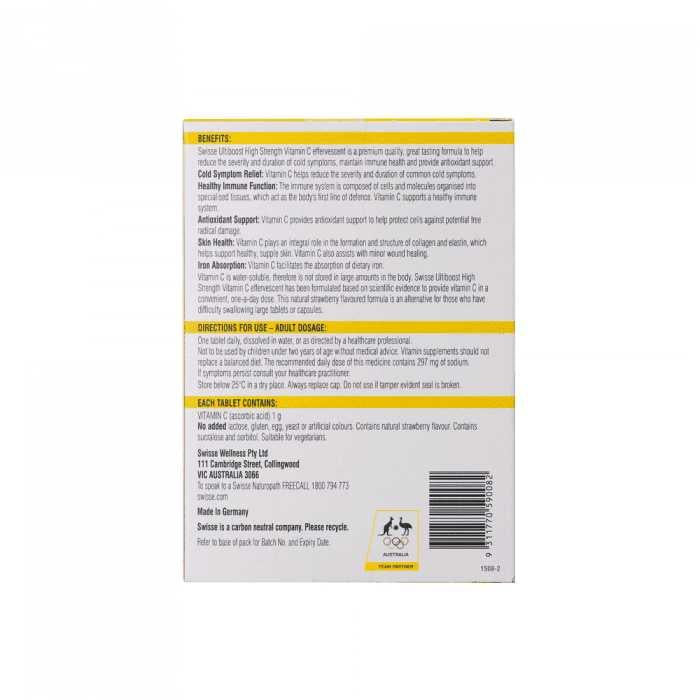 Swisse維C泡騰片,強化免疫力,提升健康防護的最佳維C選擇