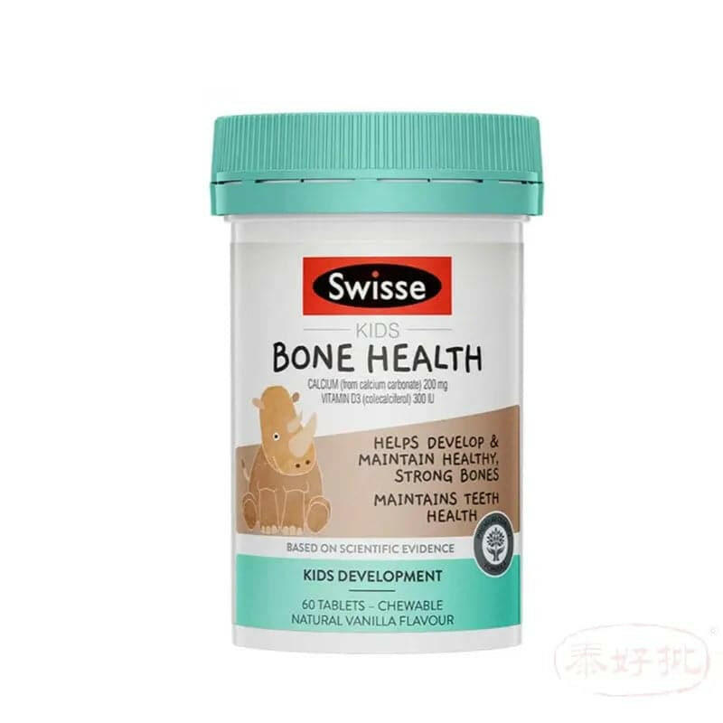 Swisse 小犀牛兒童骨健康咀嚼片 補鈣+維他命D3 60片.