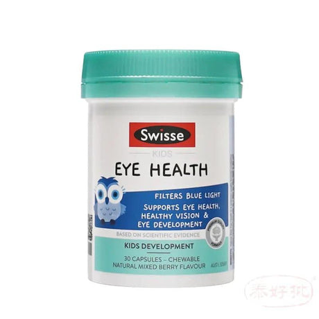 Swisse Kids 貓頭鷹 兒童護眼 咀嚼膠囊 30粒裝.