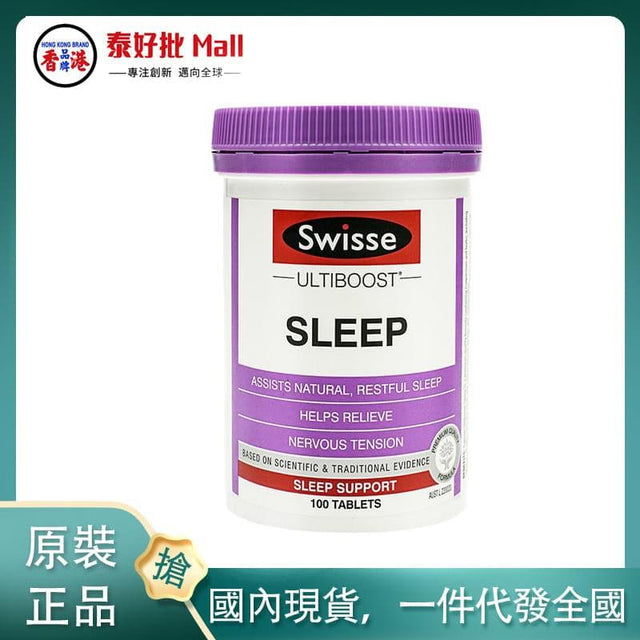 【國內現貨】澳大利亞Swisse睡眠片100粒.