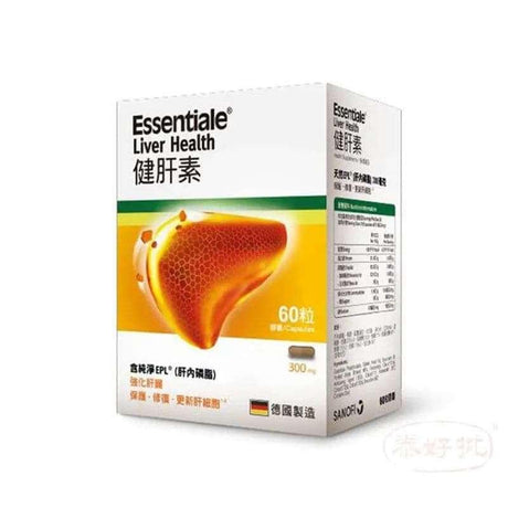Essentiale健肝素磷脂質EPL產品,促進肝臟健康與修復,改善脂肪代謝效能