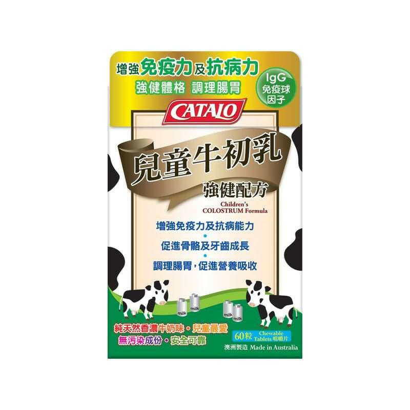 牛初乳⽚增強免疫力的天然乳片產品,助您維持健康體質與活力