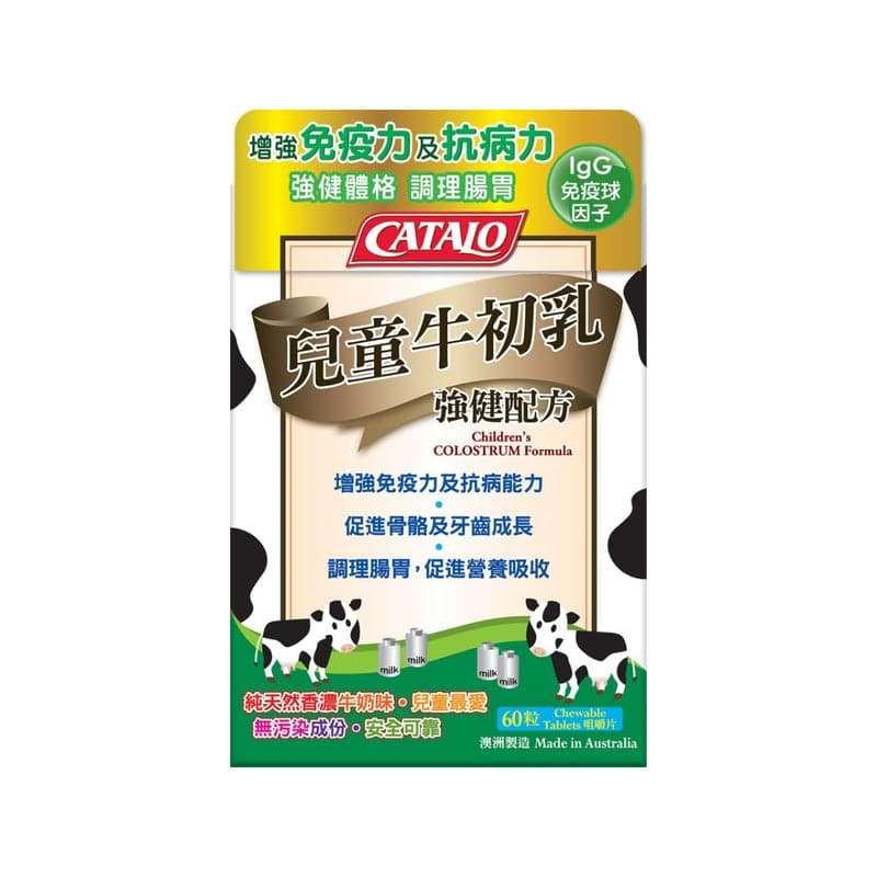 牛初乳⽚增強免疫力的天然乳片產品,助您維持健康體質與活力