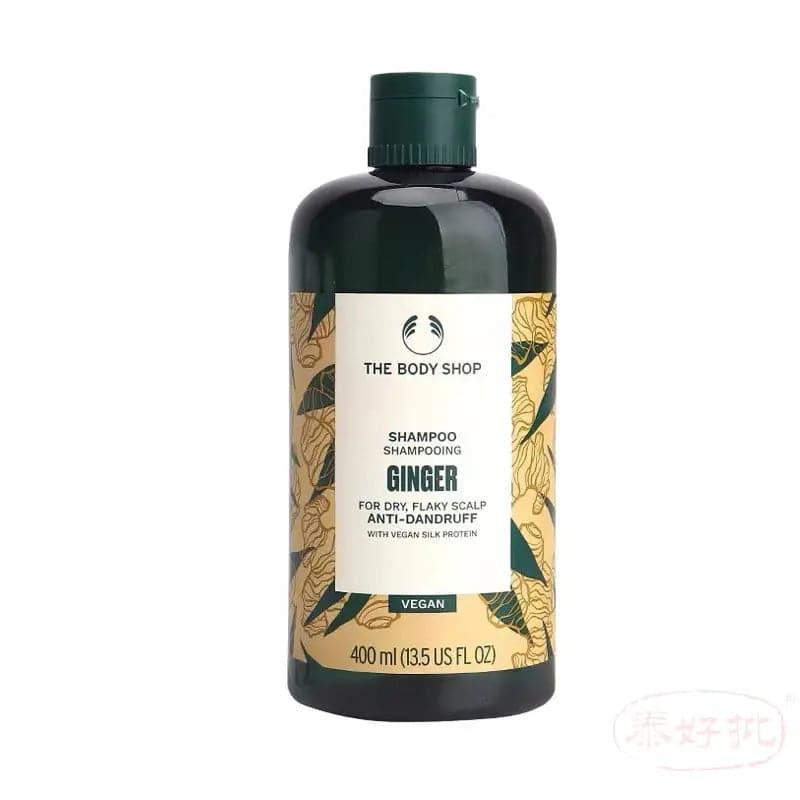 THE BODY SHOP 生薑洗頭水 400ML (新版).