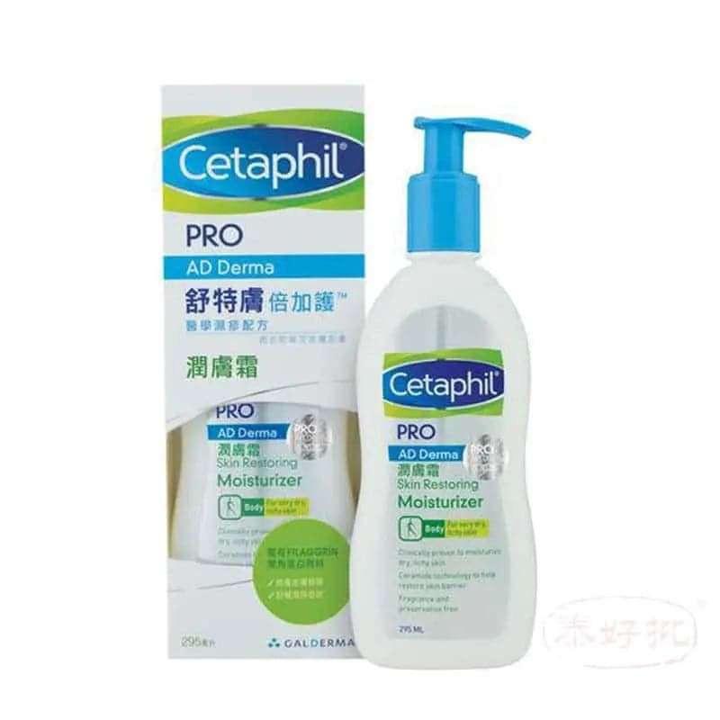 舒特膚倍加護潤膚霜,有效緩解濕疹症狀,適合敏感肌膚使用