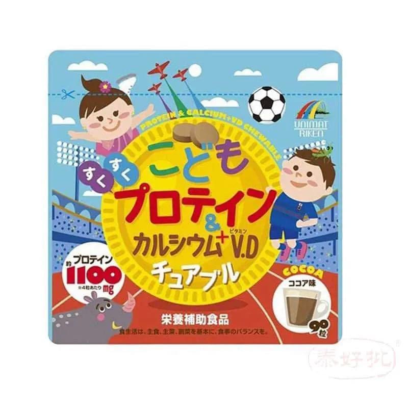 UNIMAT RIKEN 兒童蛋白質和鈣+V.D <可可味> 90粒.