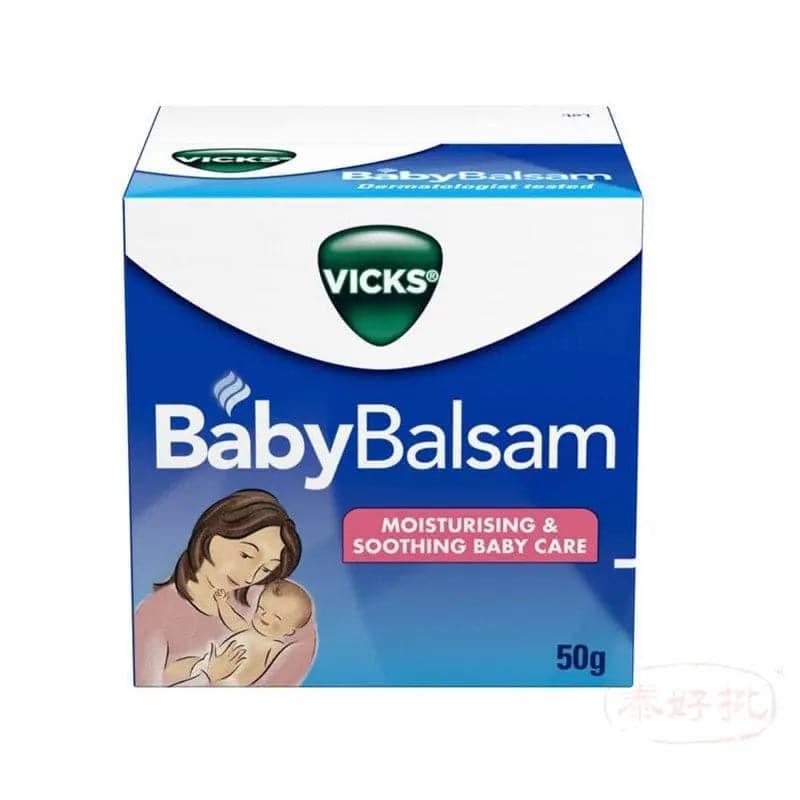 澳洲Vicks Baby Balsam 嬰幼兒感冒止咳通鼻膏50g.