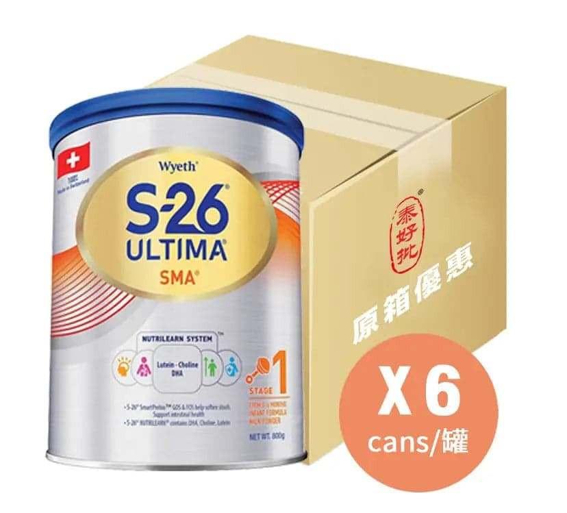 惠氏嬰兒配方奶粉,優質營養保障寶寶健康成長的首選奶粉品牌