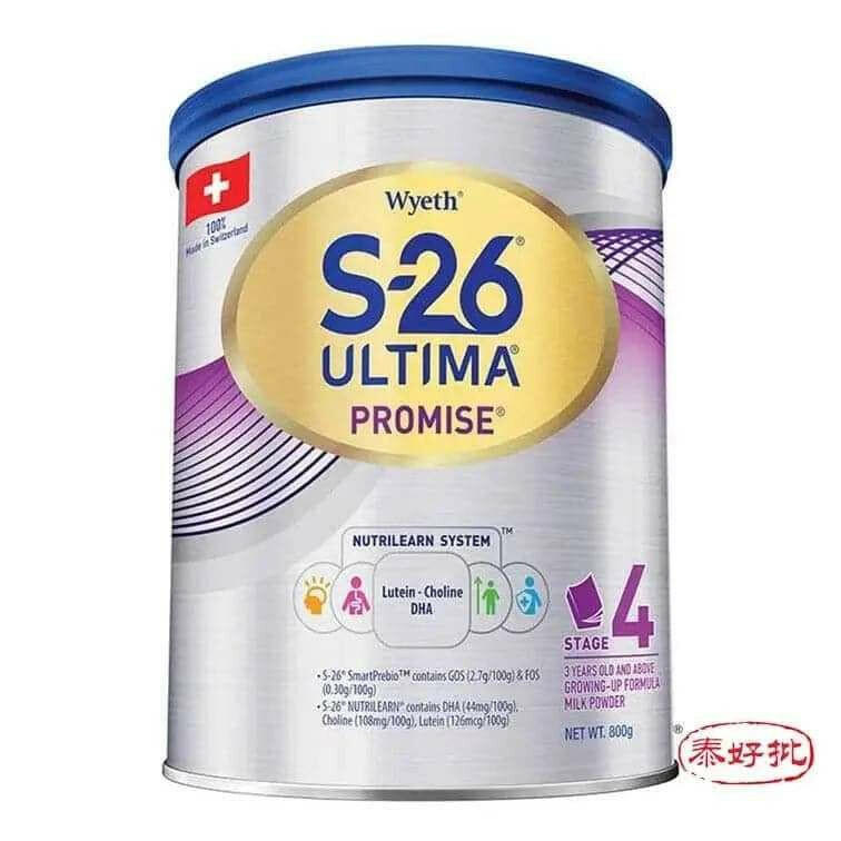 惠氏Wyeth 嬰兒奶粉 高品質營養補充