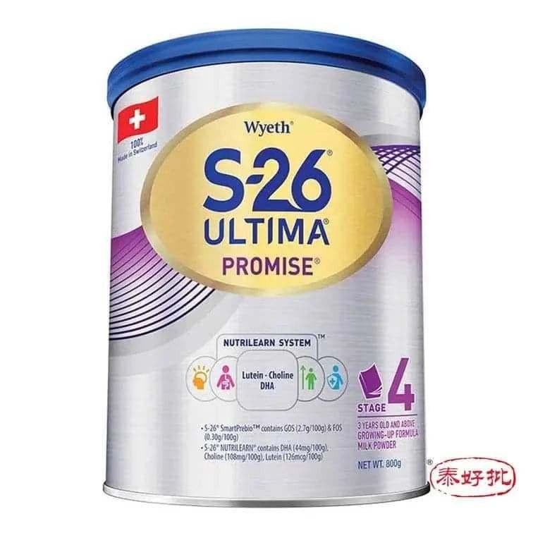 惠氏Wyeth 嬰兒奶粉 高品質營養補充