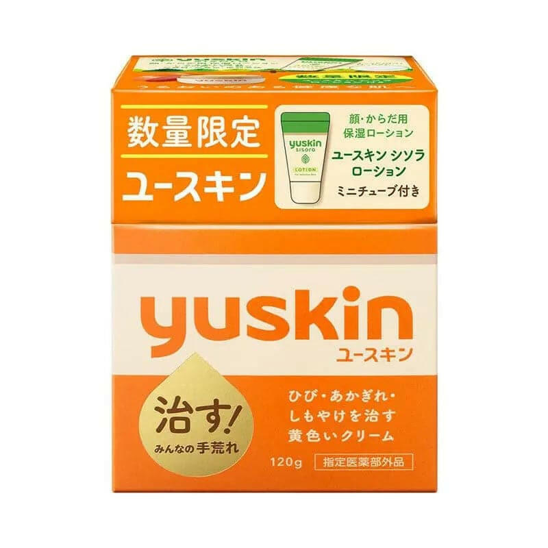 Yuskin/悠斯晶 護手乳霜套裝 120g+12mL.