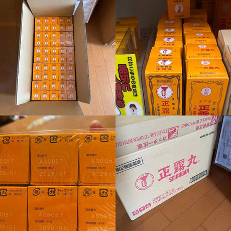 📢【日本版】喇叭牌正露丸100粒裝-24日到港 💰$59 支持消費券網上或門市均可-由於數量有限，每一位客戶暫時只可買10支.
