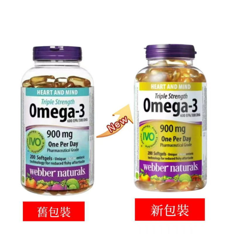 【加拿大護心王牌】維柏健 webber naturals 三倍強效 Omega-3 900mg 深度成分拆解、真假辨識與精準選購指南