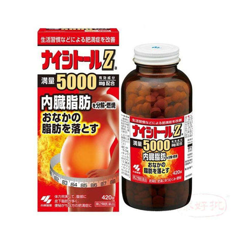 日本亞馬遜：小林制藥 腹部排油錠 燃燒體脂純植物減脂 420粒 現6257日元-.