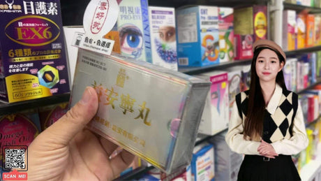 【萬寧版】同溢堂益安寧丸72粒*2瓶/盒 | 功效與作用是什麼，可以長期服用嗎？真假'功效用法'歷史'網購要學會看真假?多少錢一盒? 等 泰好批 小編一次過話您知.