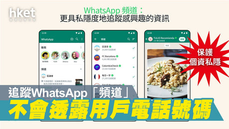 "泰好批🌟獨家爆料！🎉加入WhatsApp會員頻道.