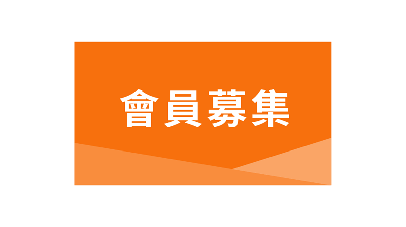 歡迎加入Club Taihopai-泰好批 的大家庭！.