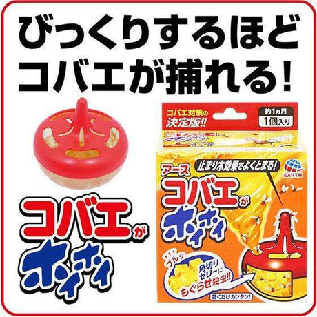 日本製 Earth製藥 誘捕昆蟲啫喱 | 果蠅誘捕啫喱 | 果蠅殺手 | 夏天必備｜現貨|.