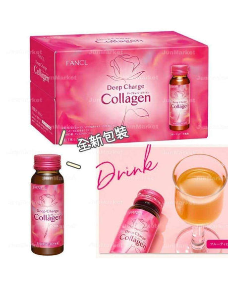 【現貨】FANCL 新版!美肌膠原蛋白飲 1盒10支裝出新版啦！| 網購 |1盒都有批發價 | 500個取貨點.