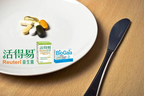 醫師推薦抗敏益生菌 | 益生菌腸胃養護 - 慢性胃炎困擾 針對復發性胃不適的天然養胃配方，有效平衡胃酸分泌，長期緩解脹氣、燒心、胃灼熱等問題。.