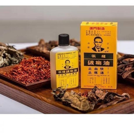 來港必買手信 | 澳門製造的居家良藥"張權破痛油"的故事 | 泰好批推薦 | 網購平台 泰好批—網絡批發直銷