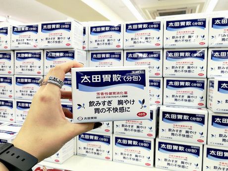 日本人都愛的日本胃腸藥「太田胃散」：種類說明、人氣商品推薦